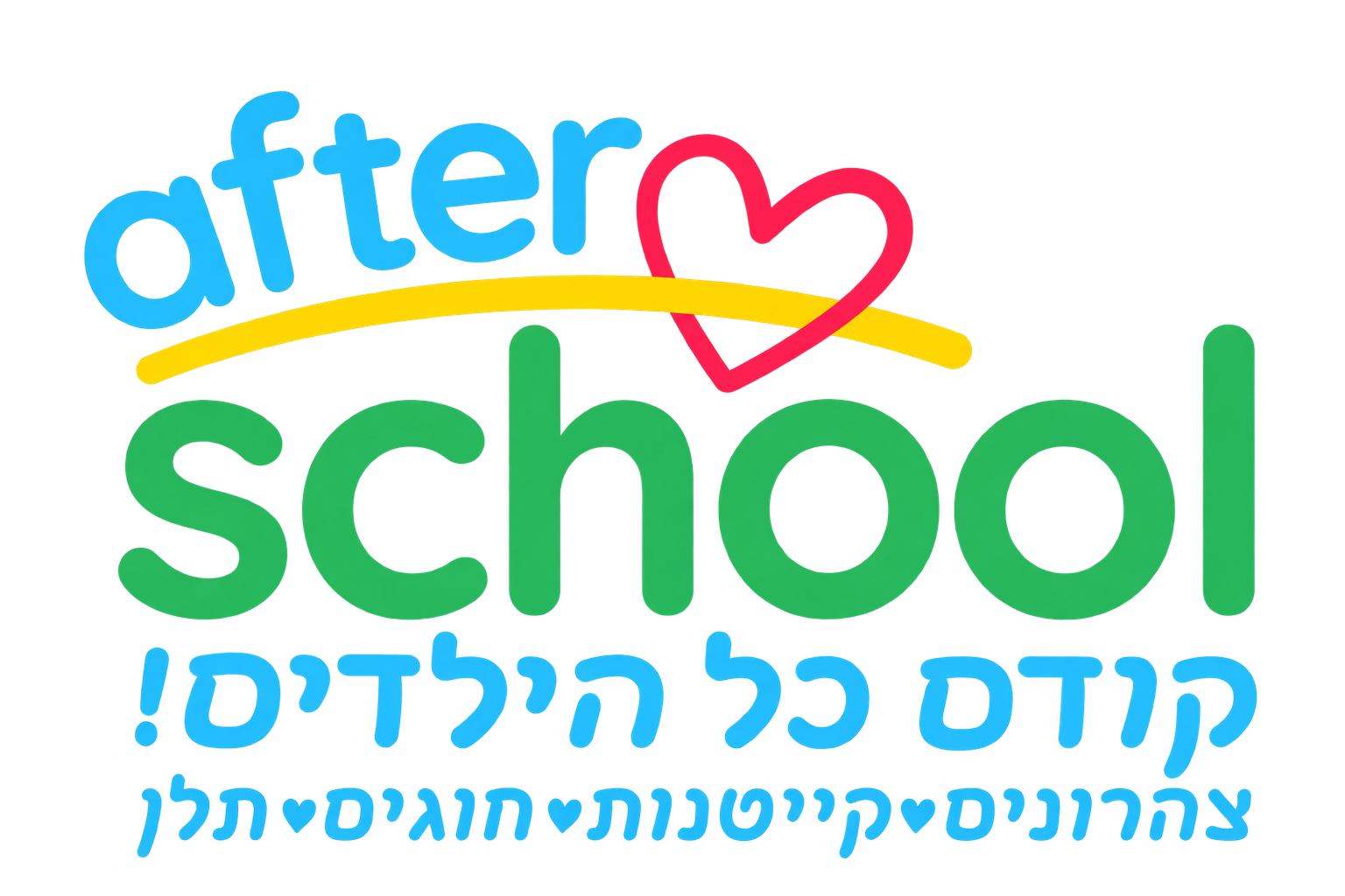 after-school-ai-draft